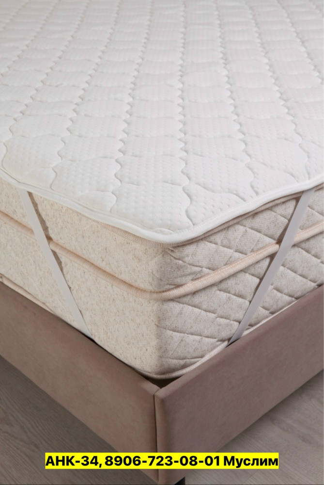 Наматрасник купить в Интернет-магазине Садовод База - цена 2100 руб Садовод интернет-каталог