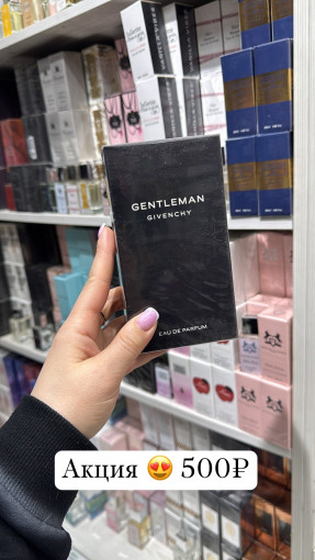 Парфюм САДОВОД официальный интернет-каталог