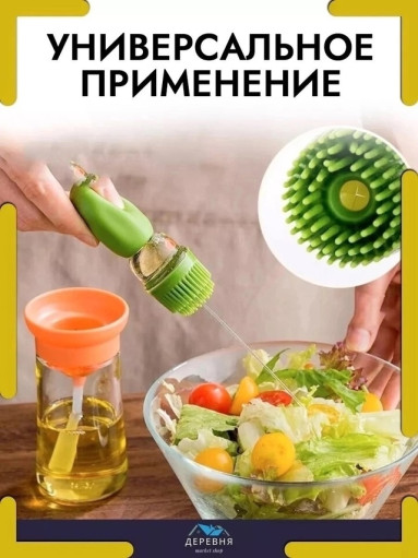 масленка с кисточкой САДОВОД официальный интернет-каталог