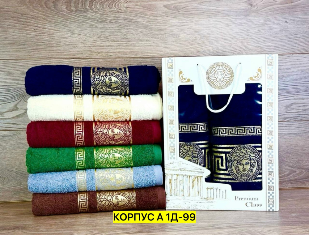 Полотенце для мужчин, хлопок купить в Интернет-магазине Садовод База - цена 600 руб Садовод интернет-каталог