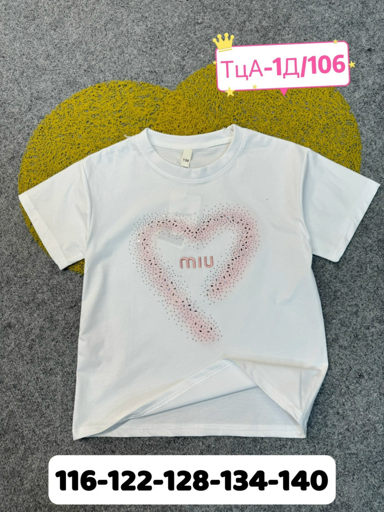 Детская футболка белая купить в Интернет-магазине Садовод База - цена 450 руб Садовод интернет-каталог