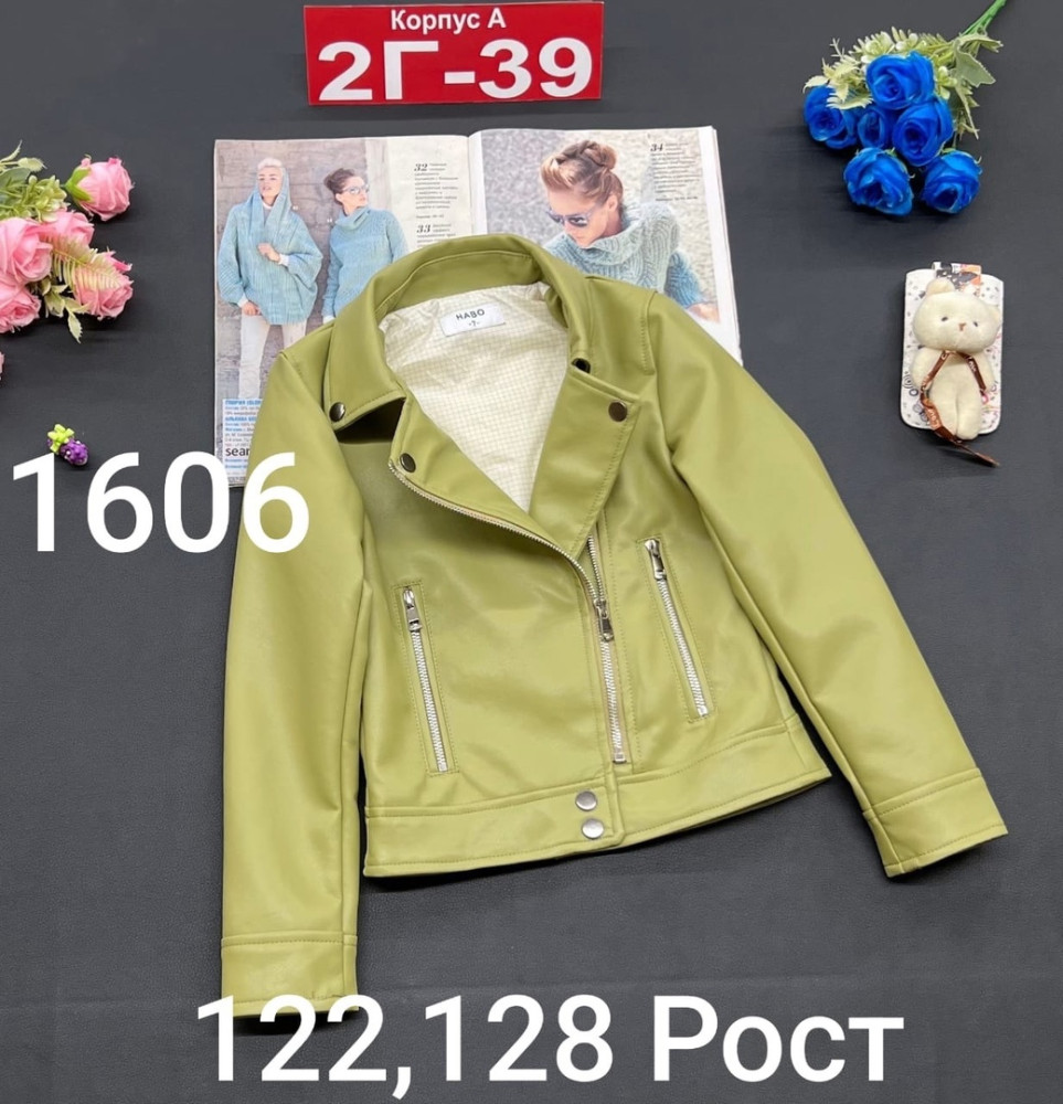 Куртка детская салатовая купить в Интернет-магазине Садовод База - цена 1200 руб Садовод интернет-каталог