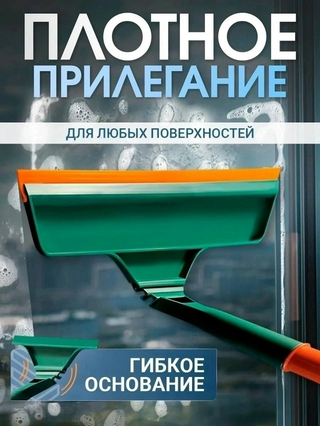 Швабра-метла купить в Интернет-магазине Садовод База - цена 149 руб Садовод интернет-каталог