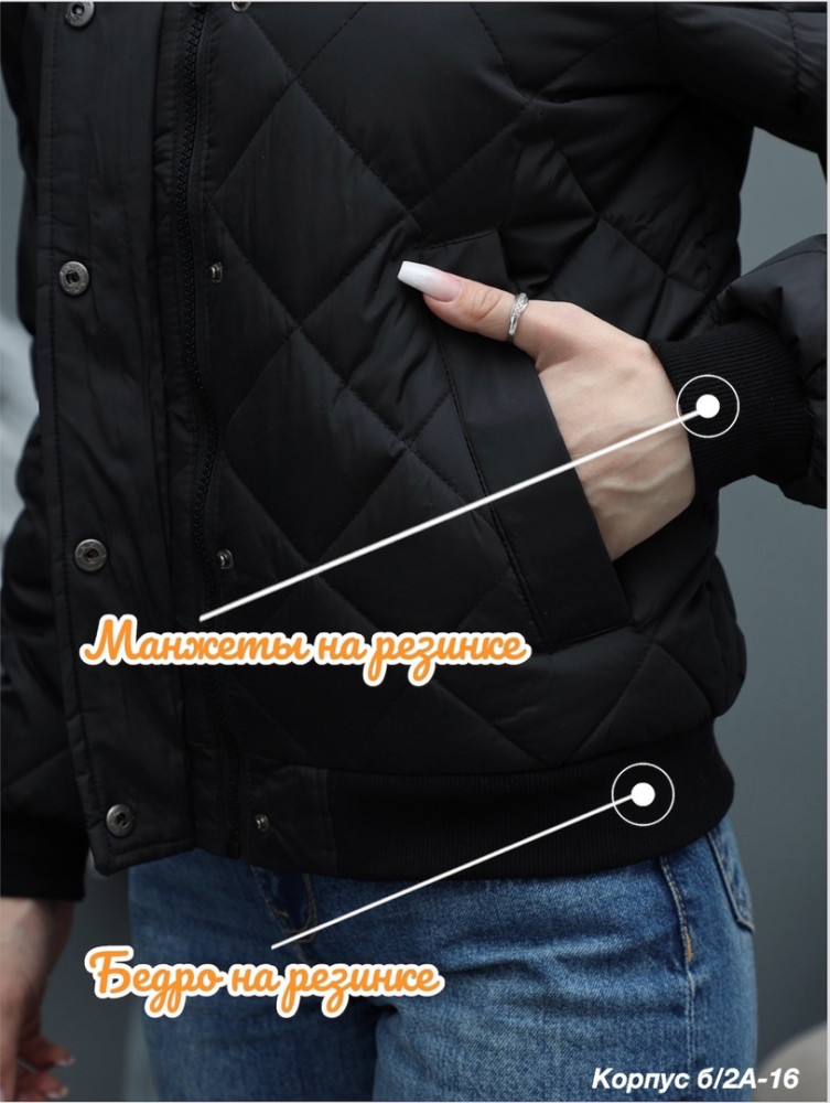 ♥️Новый куртка бомбер женская демисезонная 084♥️♥️ купить в Интернет-магазине Садовод База - цена 1300 руб Садовод интернет-каталог