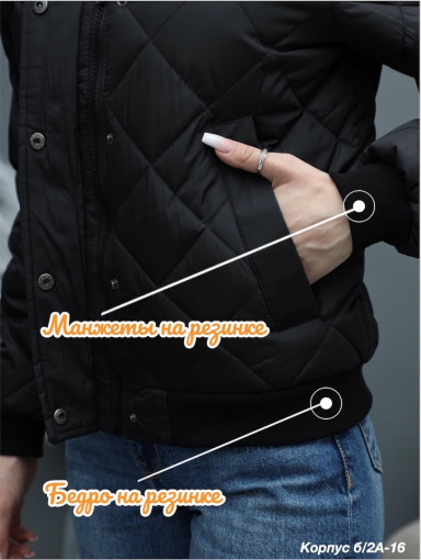 ♥️Новый куртка бомбер женская демисезонная 084♥️♥️ САДОВОД официальный интернет-каталог