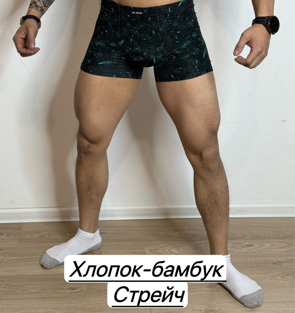 Трусы для мужчин, бамбук купить в Интернет-магазине Садовод База - цена 150 руб Садовод интернет-каталог