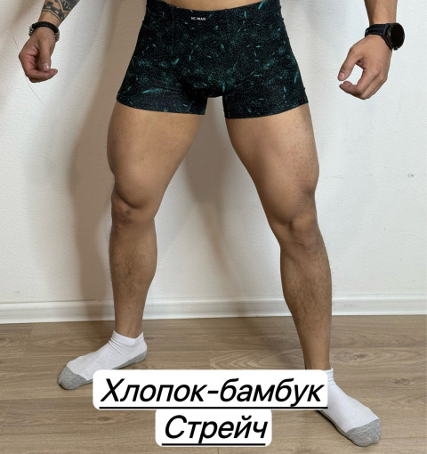 Трусы для мужчин, бамбук САДОВОД официальный интернет-каталог