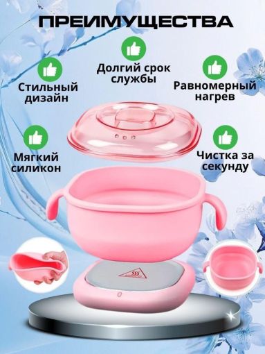 Воскоплав САДОВОД официальный интернет-каталог