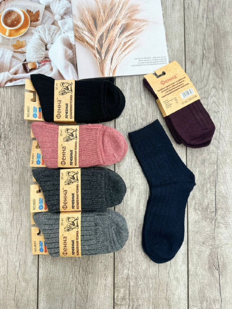 Носки разноцветныйые купить в Интернет-магазине Садовод База - цена 650 руб Садовод интернет-каталог