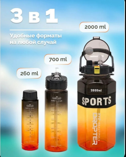 Бутылка для воды спортивная с трубочкой САДОВОД официальный интернет-каталог
