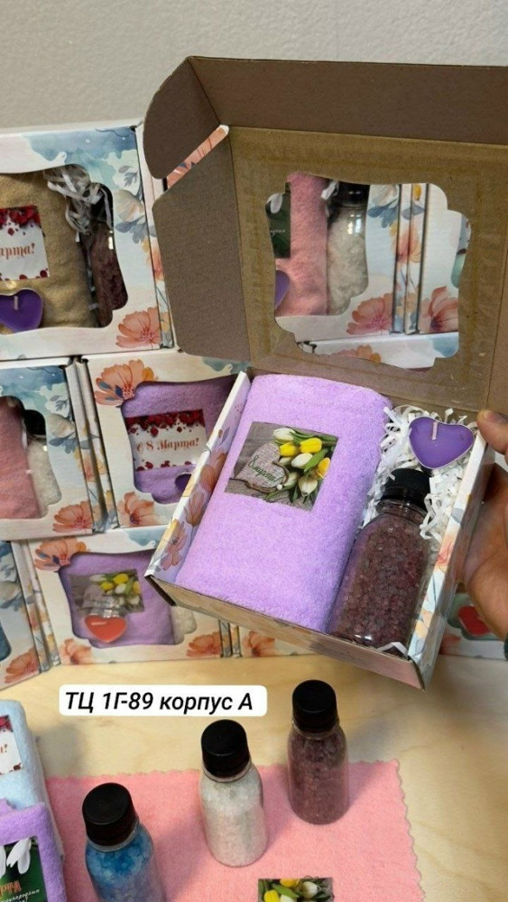 подарочный набор купить в Интернет-магазине Садовод База - цена 200 руб Садовод интернет-каталог