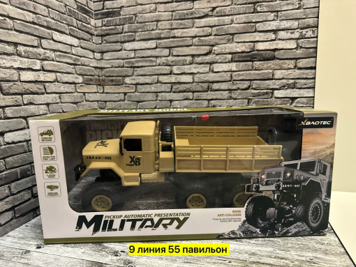 Машинка на пульте управления САДОВОД официальный интернет-каталог