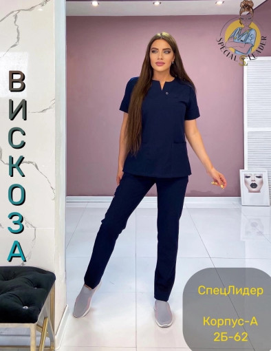 🌟Костюм «Бритни»🌟 САДОВОД официальный интернет-каталог