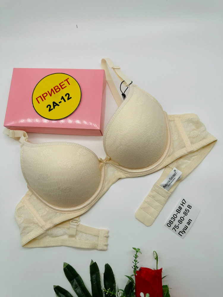Бюстгальтер бежевый купить в Интернет-магазине Садовод База - цена 450 руб Садовод интернет-каталог