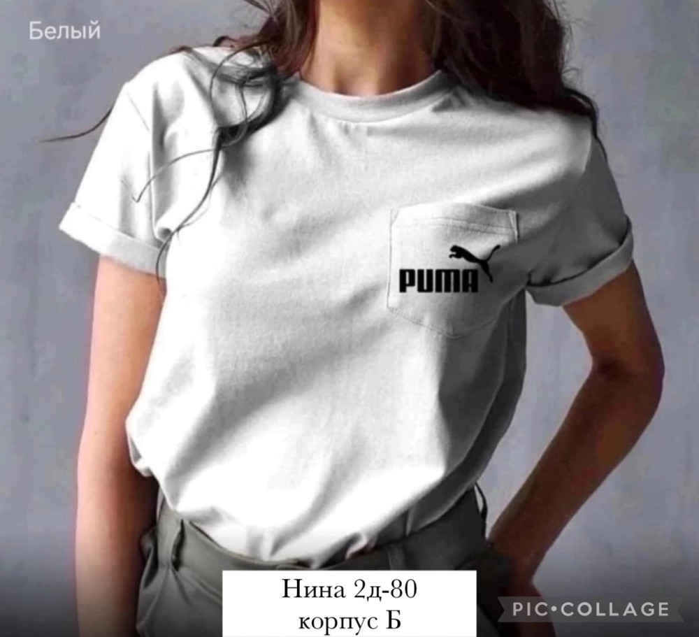 футболкиа купить в Интернет-магазине Садовод База - цена 250 руб Садовод интернет-каталог