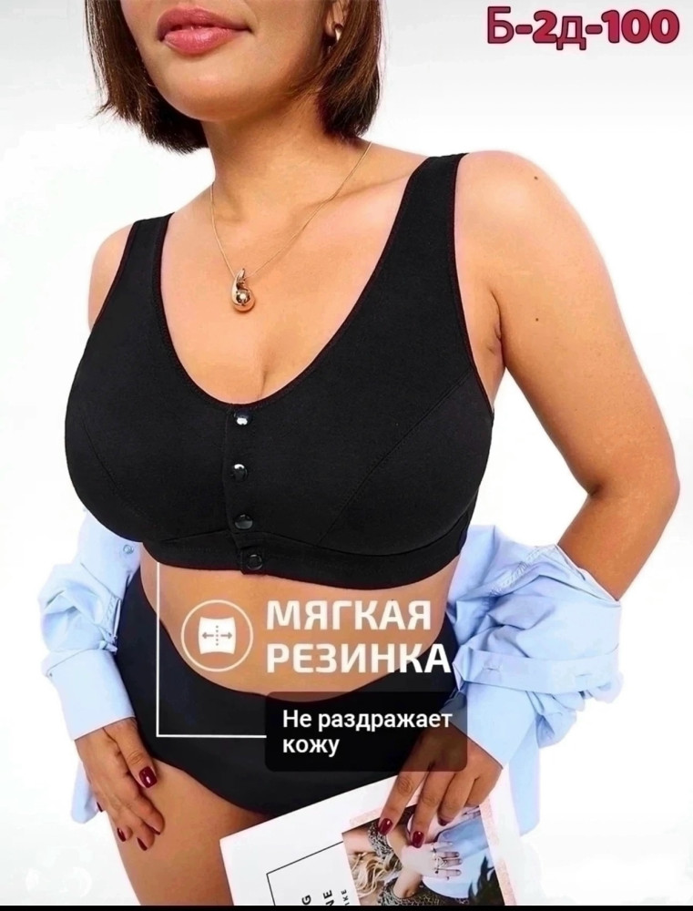 Топ черный купить в Интернет-магазине Садовод База - цена 250 руб Садовод интернет-каталог