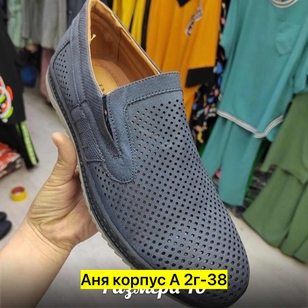 туфли купить в Интернет-магазине Садовод База - цена 500 руб Садовод интернет-каталог