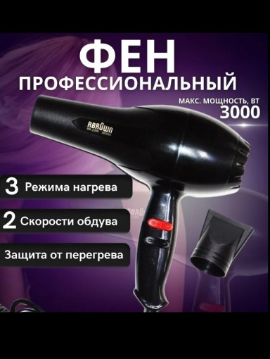 Фен САДОВОД официальный интернет-каталог