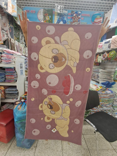 Полотенце САДОВОД официальный интернет-каталог