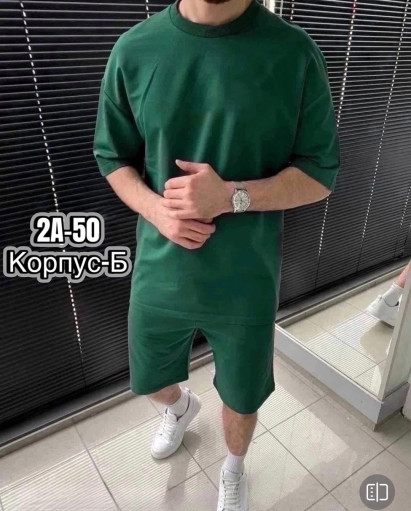 Костюм для мужчин, двунитка САДОВОД официальный интернет-каталог