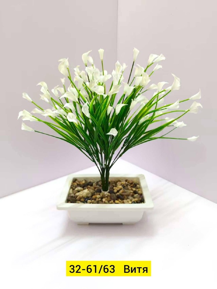 Искусственные цветы купить в Интернет-магазине Садовод База - цена 1600 руб Садовод интернет-каталог