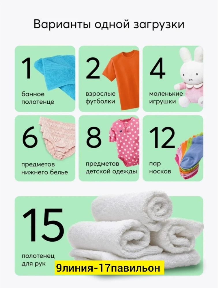 стриалная машина мини купить в Интернет-магазине Садовод База - цена 850 руб Садовод интернет-каталог