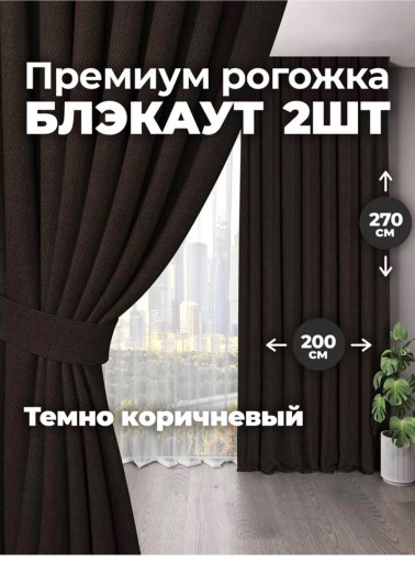 Шторы зал рогошка Очень хорош качество на  Лента  Тисма САДОВОД официальный интернет-каталог