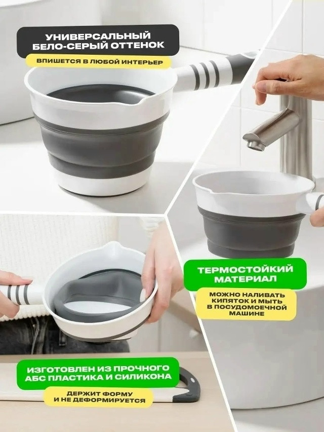 Ковшик для купания купить в Интернет-магазине Садовод База - цена 150 руб Садовод интернет-каталог