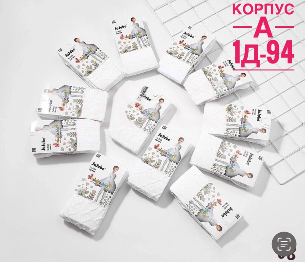 Колготки белые купить в Интернет-магазине Садовод База - цена 100 руб Садовод интернет-каталог