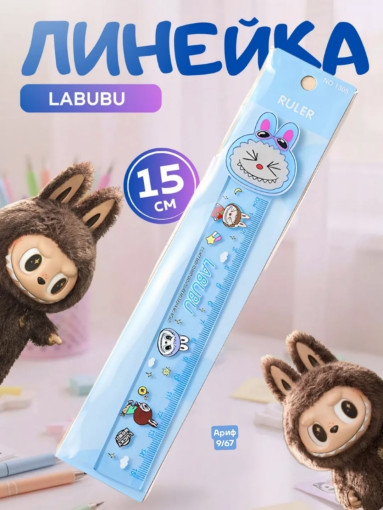 ЛИНЕЙКА САДОВОД официальный интернет-каталог