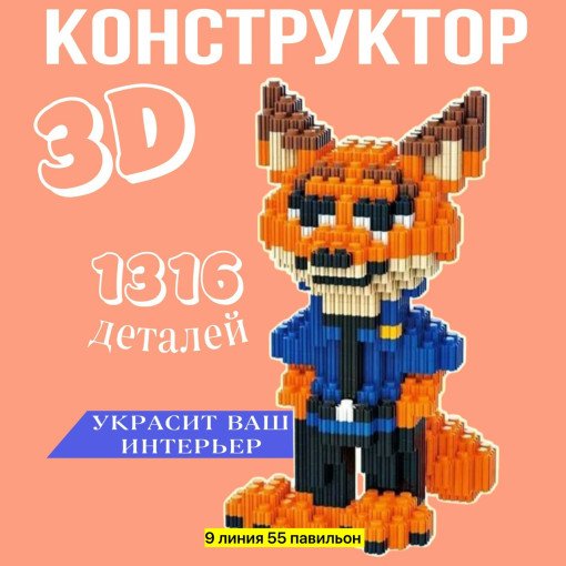 Конструктор САДОВОД официальный интернет-каталог