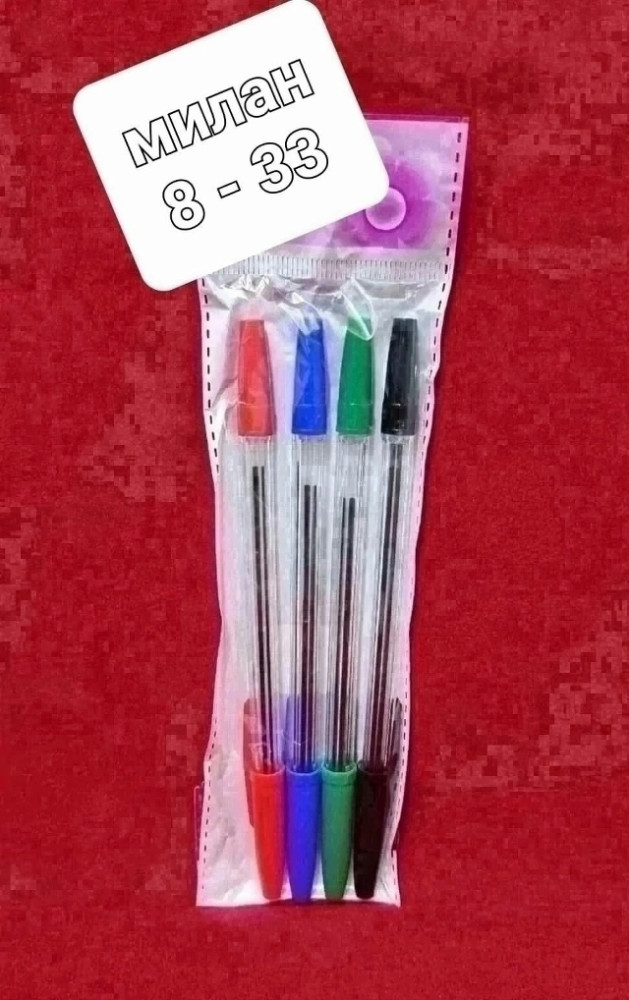 ручки купить в Интернет-магазине Садовод База - цена 50 руб Садовод интернет-каталог