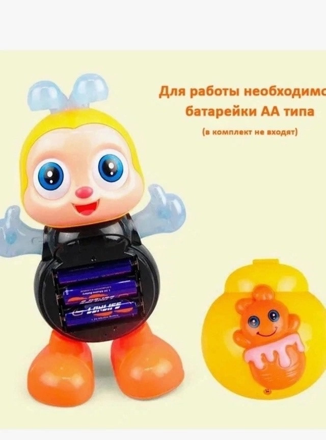 Танцующая Пчелка купить в Интернет-магазине Садовод База - цена 399 руб Садовод интернет-каталог