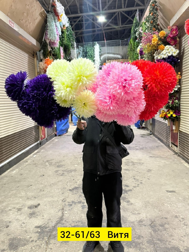 Искусственные цветы купить в Интернет-магазине Садовод База - цена 1800 руб Садовод интернет-каталог