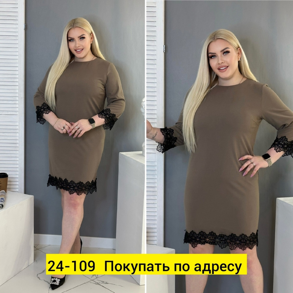 Платье коричневое купить в Интернет-магазине Садовод База - цена 200 руб Садовод интернет-каталог