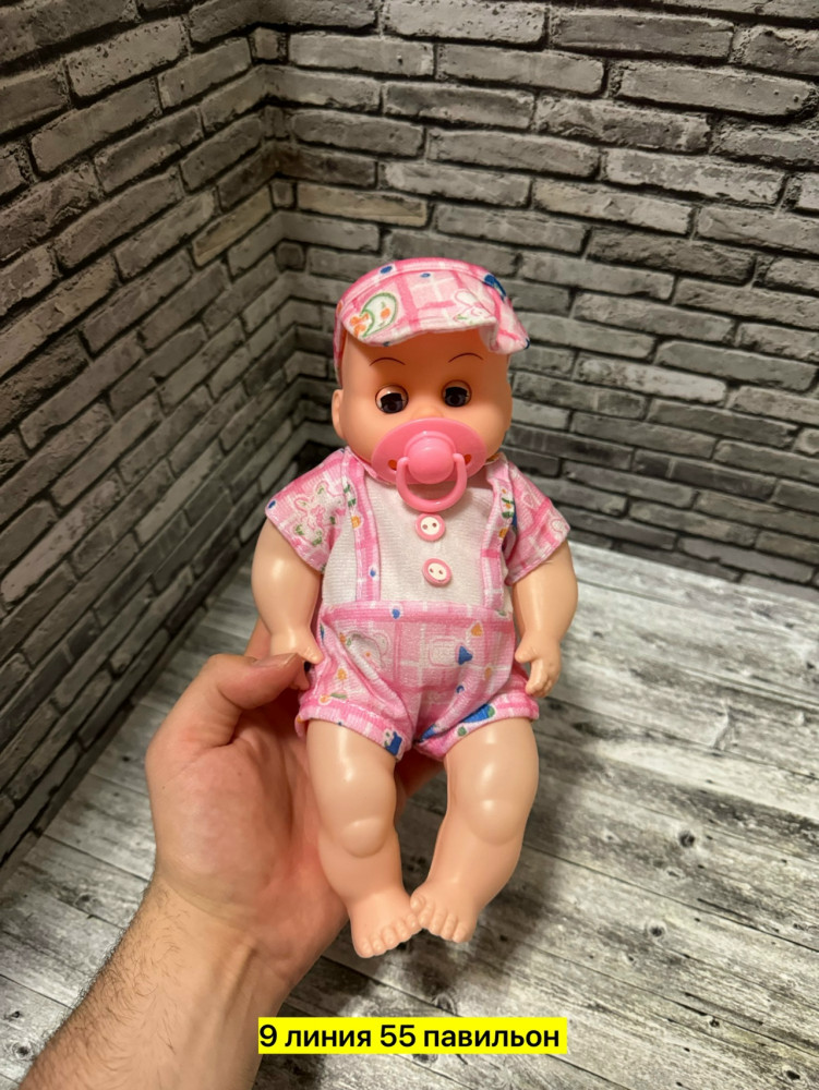 Пупс купить в Интернет-магазине Садовод База - цена 250 руб Садовод интернет-каталог