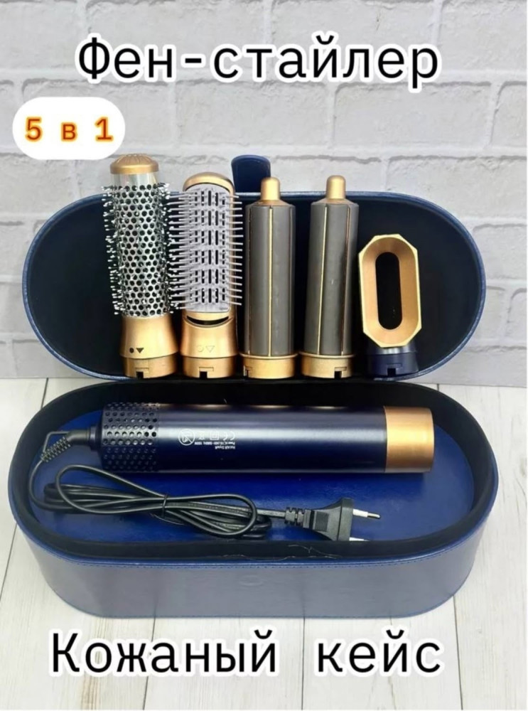 Фен купить в Интернет-магазине Садовод База - цена 1000 руб Садовод интернет-каталог