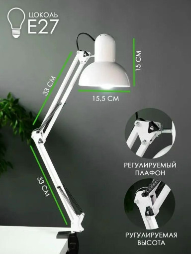 Лампа настольная САДОВОД официальный интернет-каталог
