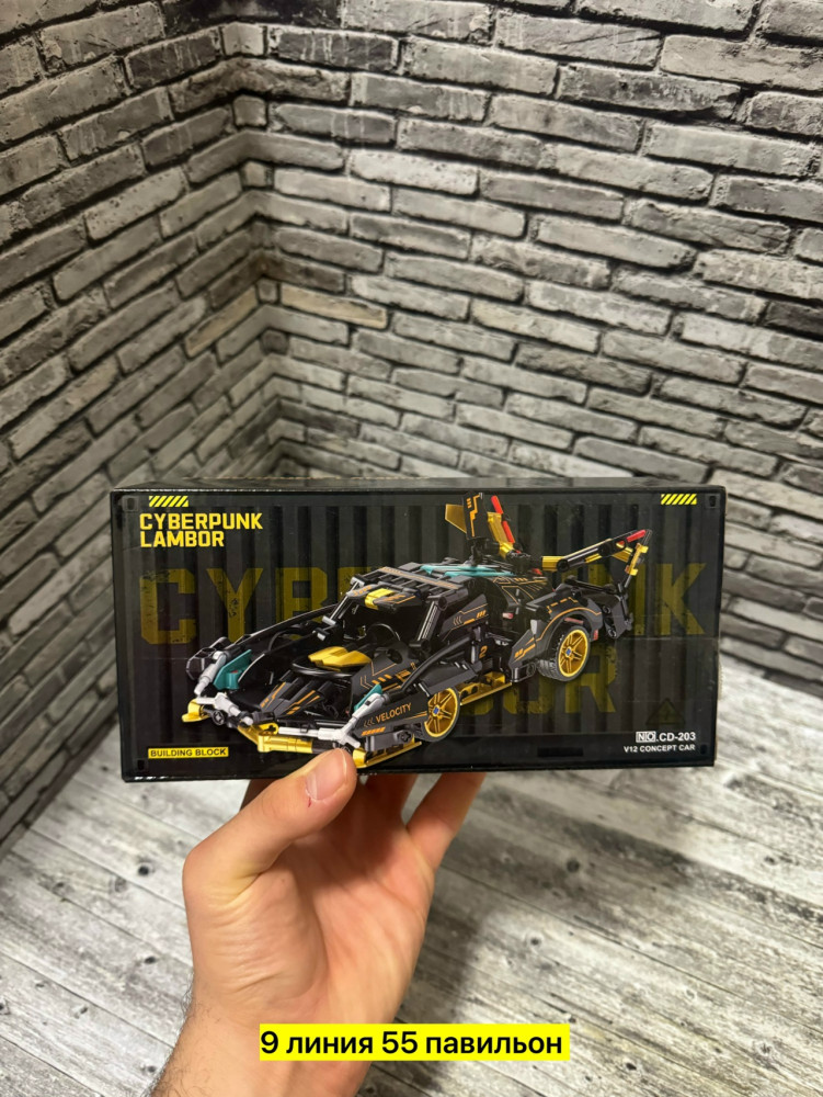 Машинка конструктор купить в Интернет-магазине Садовод База - цена 450 руб Садовод интернет-каталог