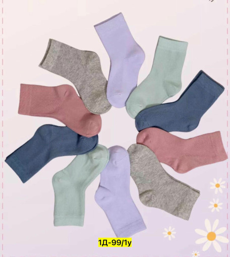 Носки для детей, хлопок САДОВОД официальный интернет-каталог