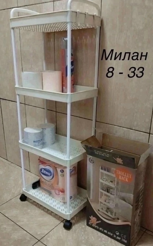 Этажерка передвижная, универсальная, 4 секции. купить в Интернет-магазине Садовод База - цена 550 руб Садовод интернет-каталог