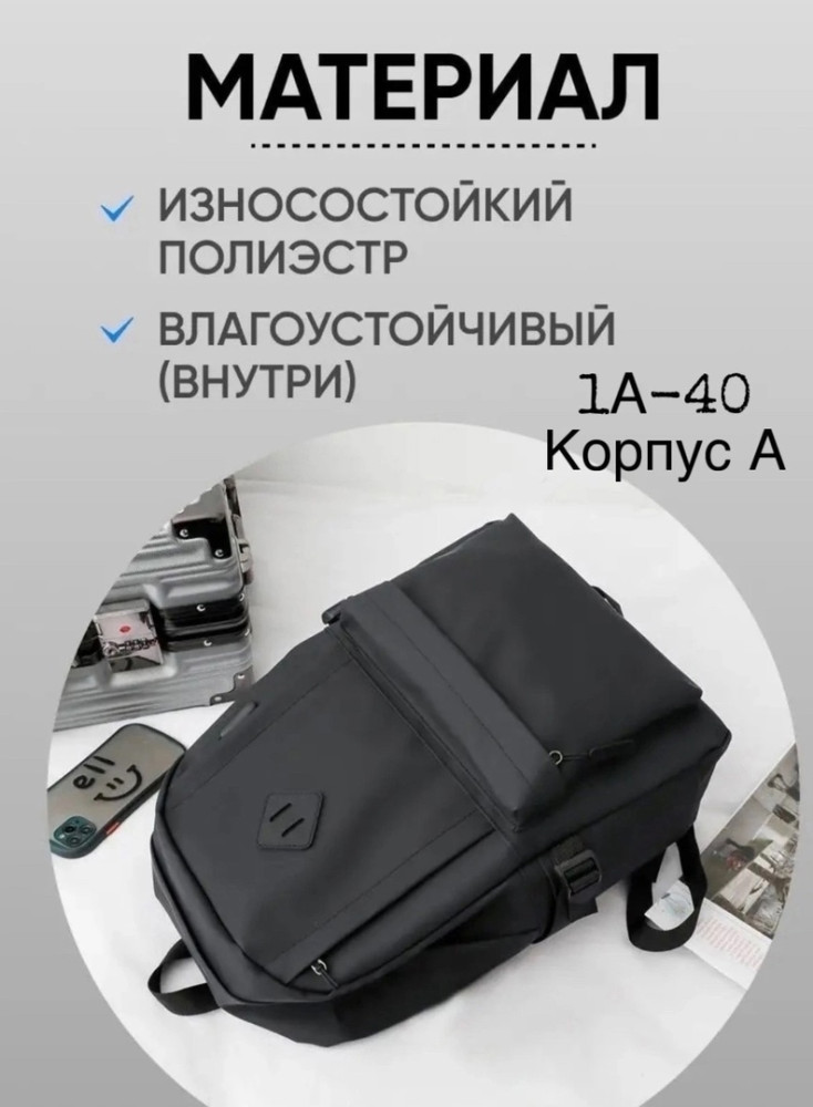 Рюкзак 3 в 1 купить в Интернет-магазине Садовод База - цена 700 руб Садовод интернет-каталог