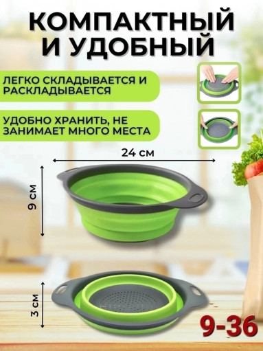 Дуршлаг САДОВОД официальный интернет-каталог