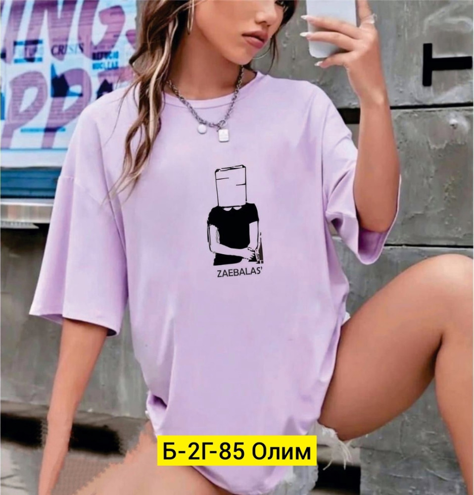 Женская футболка сиреневая купить в Интернет-магазине Садовод База - цена 400 руб Садовод интернет-каталог