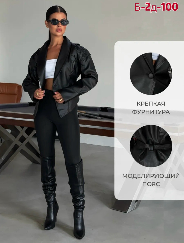 Куртка черная купить в Интернет-магазине Садовод База - цена 1800 руб Садовод интернет-каталог