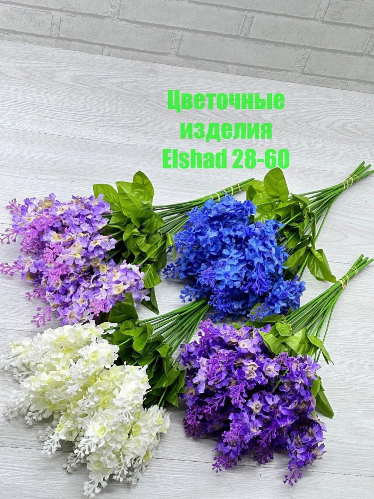 Искусственные цветы купить в Интернет-магазине Садовод База - цена 1800 руб Садовод интернет-каталог