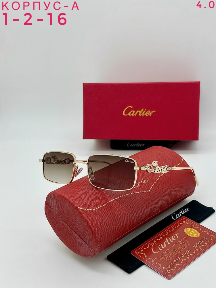 комплект коричневый купить в Интернет-магазине Садовод База - цена 750 руб Садовод интернет-каталог