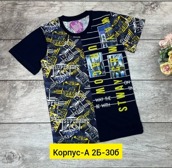 Детская футболка черная купить в Интернет-магазине Садовод База - цена 220 руб Садовод интернет-каталог