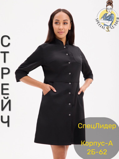 Халат САДОВОД официальный интернет-каталог