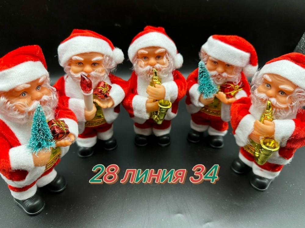 Дед Мороз купить в Интернет-магазине Садовод База - цена 900 руб Садовод интернет-каталог